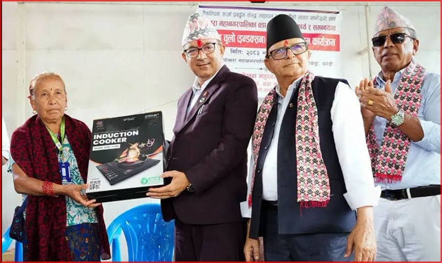 ग्यास अभावले चुल्हो निभ्न थालेपछि पोखरामा २००…