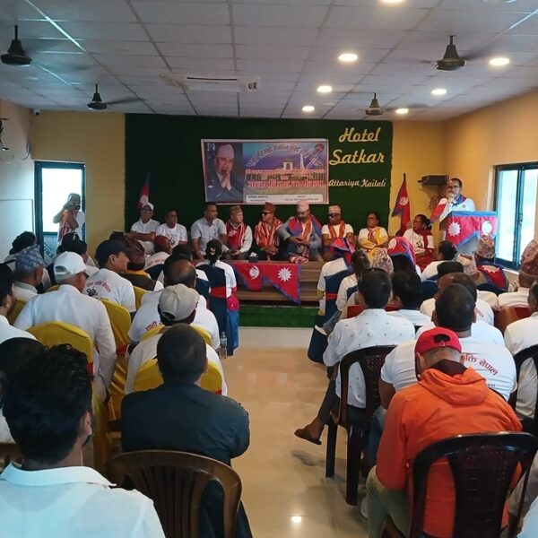 अत्तरियामा ‘राजा चाहिन्छ’ नारासहित हिन्दु राष्ट्रका पक्षमा अन्तरक्रिया
