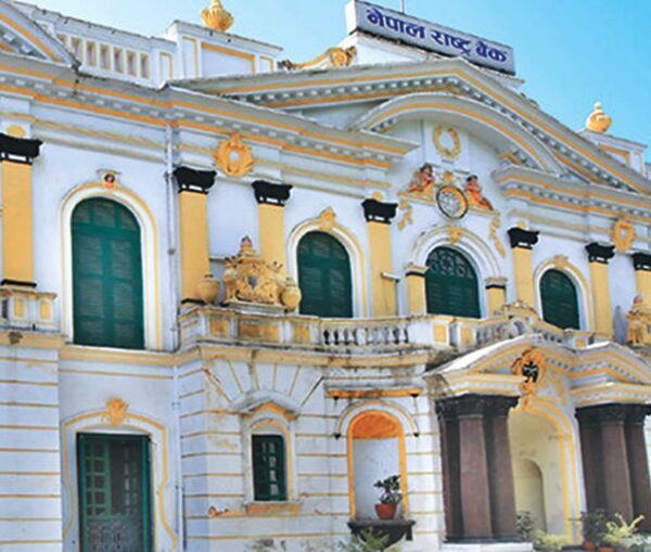 राष्ट्र बैंकमा ३४ जनाका लागि करार रोजगारीको अवसर, भदौ २३ सम्म आवेदन