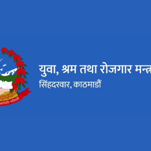 मलेसियाको एफडब्लूसीएमएसबाट २५ नेपाली म्यानपावर कम्पनी बाहिरिने