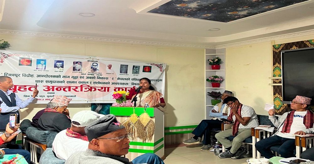 लाल आयोगको प्रतिवेदन सार्वजनिक गर्न सरकार प्रतिबद्ध&hellip;