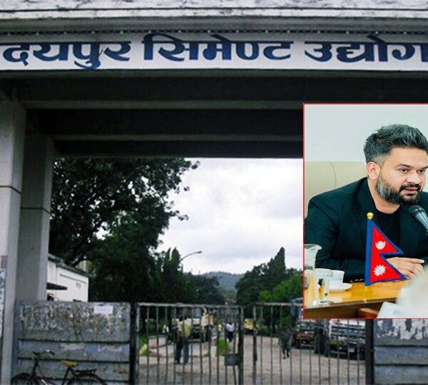 उदयपुर सिमेन्ट उद्योग सञ्चालनको तयारी, रद्द भएको चुनढुंगा उत्खनन अनुमतिपत्र नवीकरण