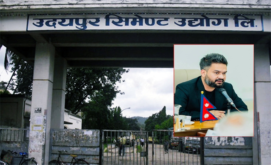 उदयपुर सिमेन्ट उद्योग सञ्चालनको तयारी, रद्द भएको…