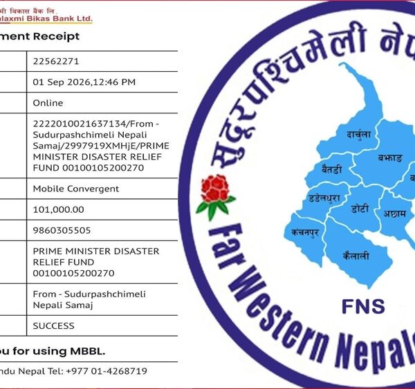 रसुवाका बाढीपहिरो पीडितका लागि सुदूरपश्चिमेली समाजअन्तर्राष्ट्रिय समितिले १ लाख १ हजार सहयोग