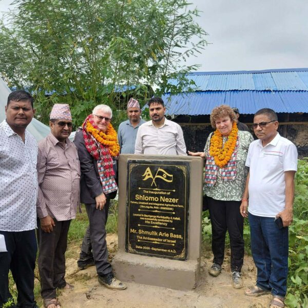 इजरायली राजदूत बासद्वारा गौरीगंगामा ‘श्लोमो नेजर’ एकीकृत कृषि फार्म उद्घाटन