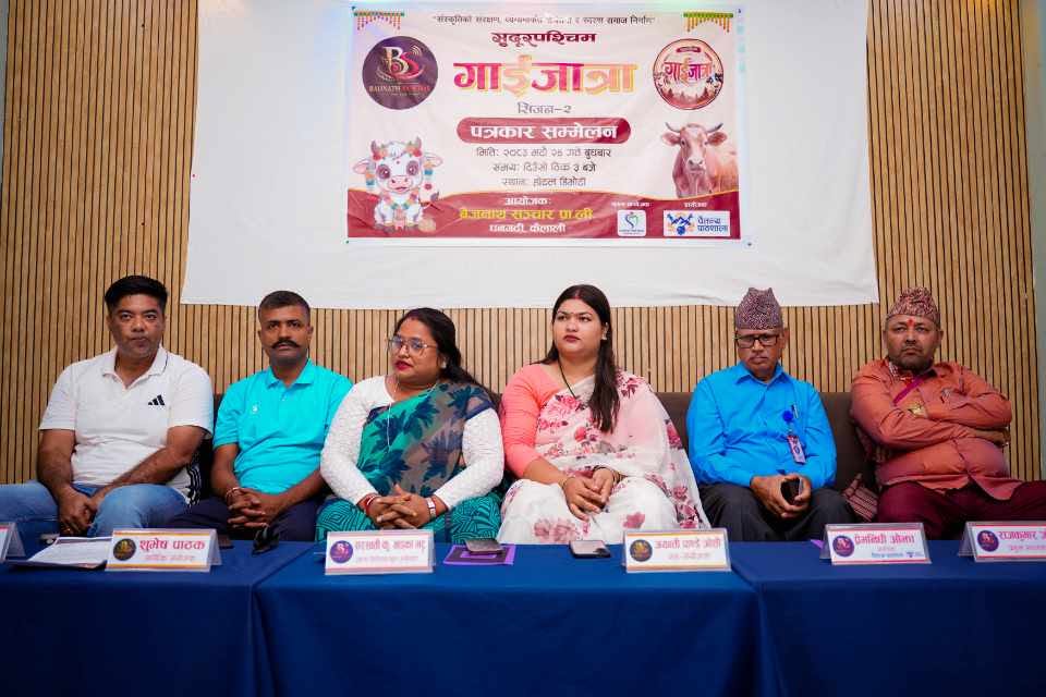 भदौ ३० गते धनगढीमा ‘सुदूरपश्चिम गाईजात्रा–२’, टिकटको…