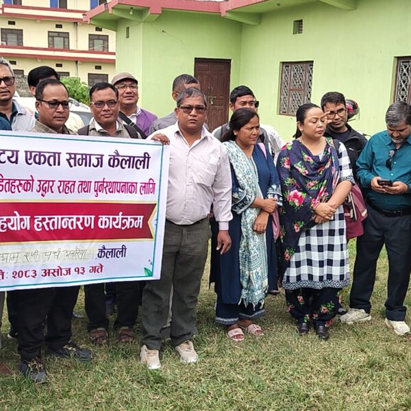 भोटेकोशी बाढीपीडितका लागि ख्रिष्टिय एकता समाज कैलालीको ८ लाख १ हजार बढी रकम सहयोग