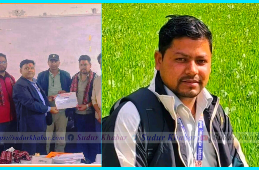 ‎नेपाल सीएमए संघ बैतडीको अध्यक्षमा खगेन्द्र सिंह धामी चयन,&hellip;