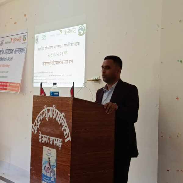 केदारस्युँमा वर्षभरि सञ्चालित कार्यक्रमको समीक्षा, आगामी योजनामा जोड