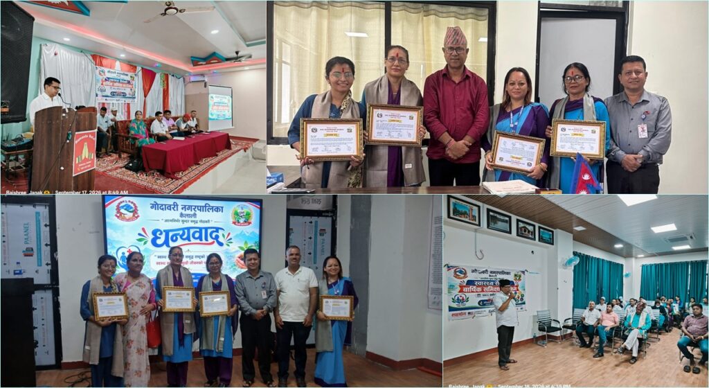गोदावरीको स्वास्थ्य क्षेत्रमा उत्साहजनक प्रगति, उत्कृष्ट स्वास्थ्य…