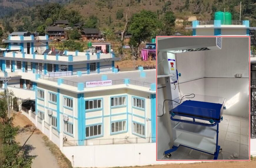 खप्तडछान्नाको लम्तडा स्वास्थ्य केन्द्रमा ‘बेबी वार्मर’, नवजात शिशुको उपचारमा सहज हुने अपेक्षा