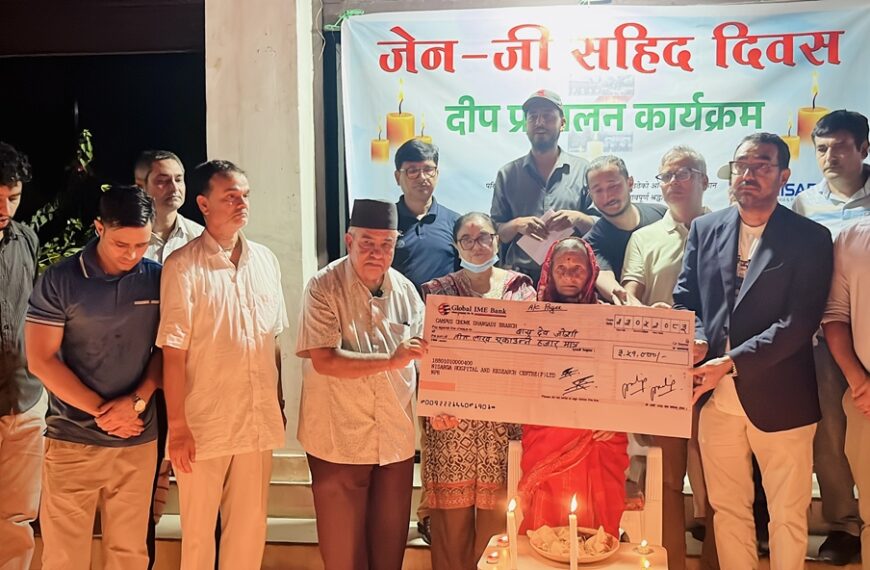 निसर्ग हस्पिटलमा जेनजी शहीदको सम्झनामा दीप प्रज्वलन, परिवारलाई ३ लाख ५१ हजार सहयोग