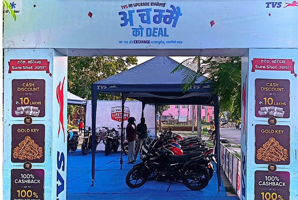 धनगढीमा टिभिएसको ‘अचम्मैको डिल’ एक्सचेन्ज मेनिया सुरु
