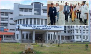 गेटामा चिकित्सा शिक्षा सञ्चालनको बाटो खुल्दै, एमबीबीएससहितका कार्यक्रमका लागि आयोगको स्थलगत अनुगमन