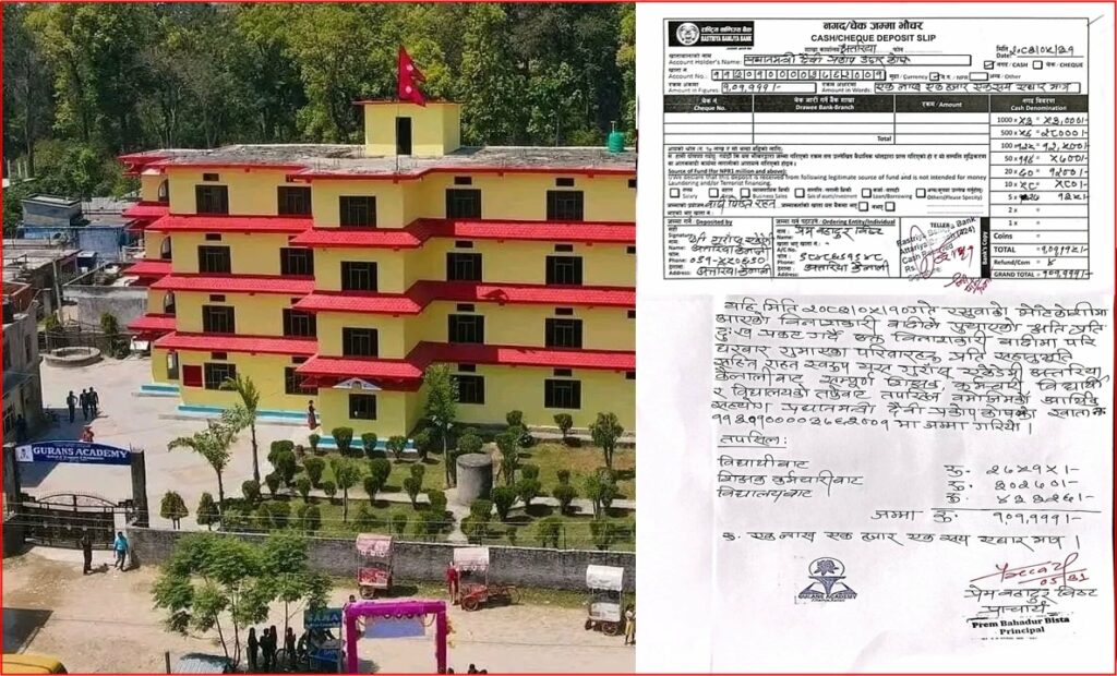 बाढीपीडितको राहतका लागि अत्तरियाको गुराँस एकेडेमीद्वारा प्रधानमन्त्री…