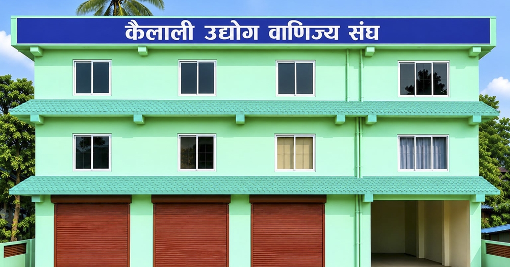 कैलाली उद्योग वाणिज्य संघद्वारा बाढीपीडितका लागि साढे…