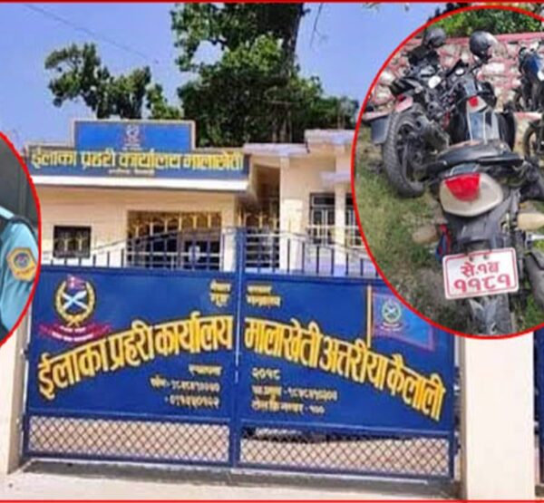 जुवाखालबाट बरामद सरकारी मोटरसाइकल सार्वजनिक नगरी ‘गुपचुप’ फिर्ता