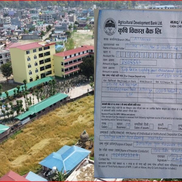 अत्तरियाको सत्यवती एकेडेमीको अनुकरणीय कार्य: बाढीपीडितको उद्धारका लागि २ लाख ८४ हजारभन्दा बढी सहयोग