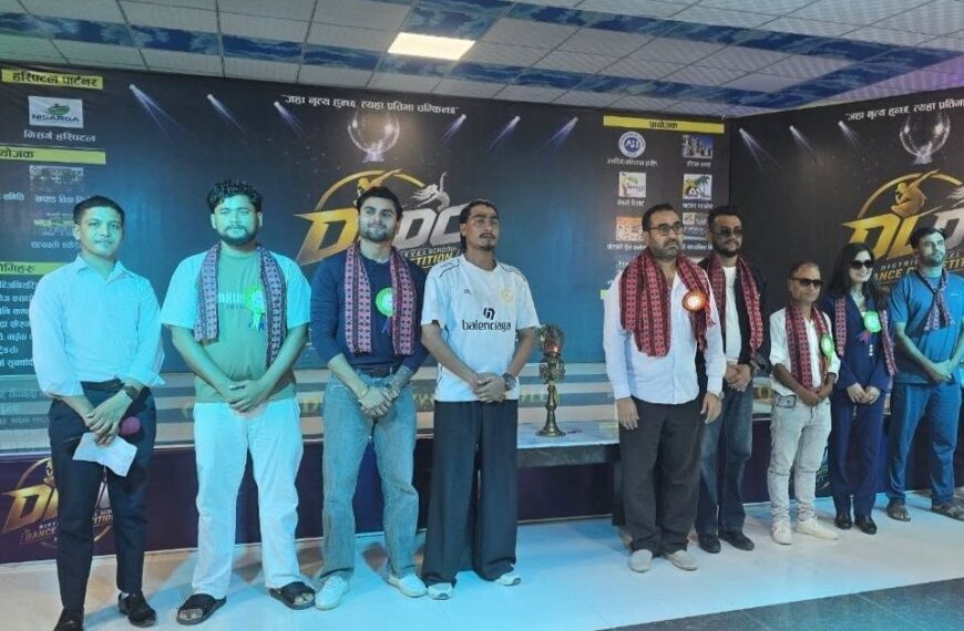५०० विद्यार्थीबाट छानिँदै उत्कृष्ट ३५, ‘डिस्ट्रिक्ट लेभल स्कुल डान्स कम्पिटिसन’को तेस्रो संस्करण सुरु