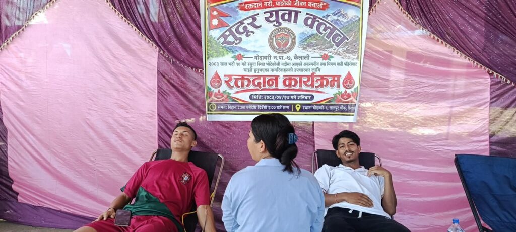 गोदावरीमा रसुवा बाढीका घाइतेको उपचारार्थ रक्तदान कार्यक्रम
