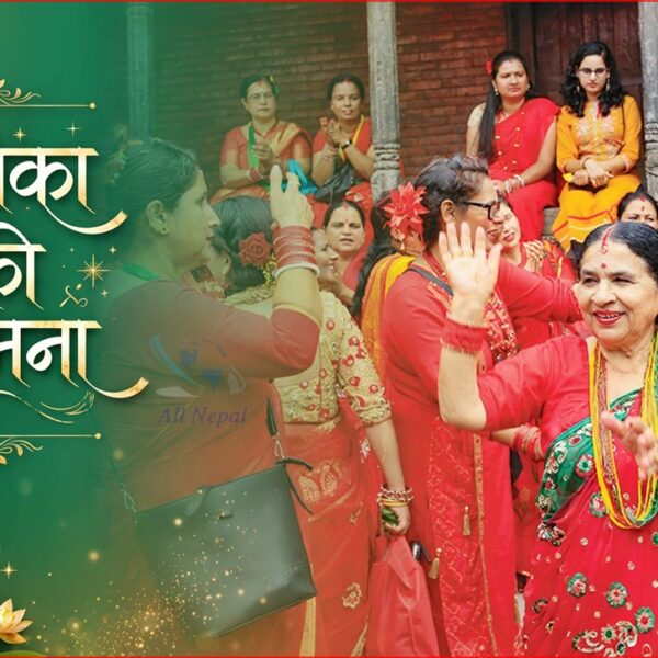 हरितालिका तीजमा शिव–पार्वतीको पूजा, स्वास्थ्यअनुकूल व्रत बस्न आग्रह