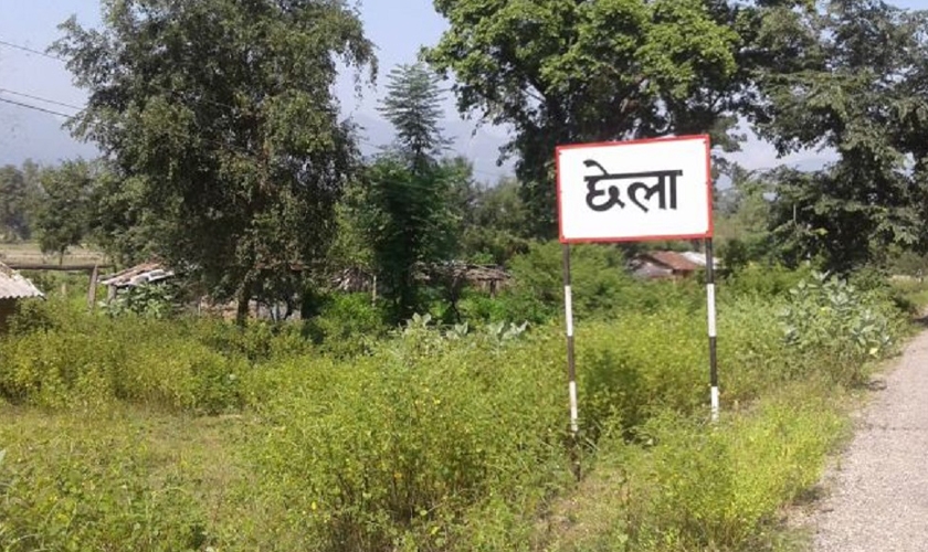 एक दशकपछि दैजी–छेला औद्योगिक क्षेत्रको बाटो खुल्यो,&hellip;