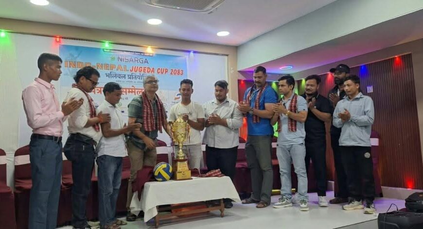 निसर्ग इन्डो–नेपाल जुगौडा कप असोज २० देखि, विजेतालाई २ लाख