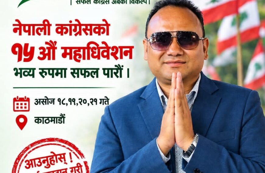 कांग्रेसको खुला केन्द्रीय सदस्यमा नरबहादुर खड्काको उम्मेदवारी, अघि सारे सातबुँदे&hellip;