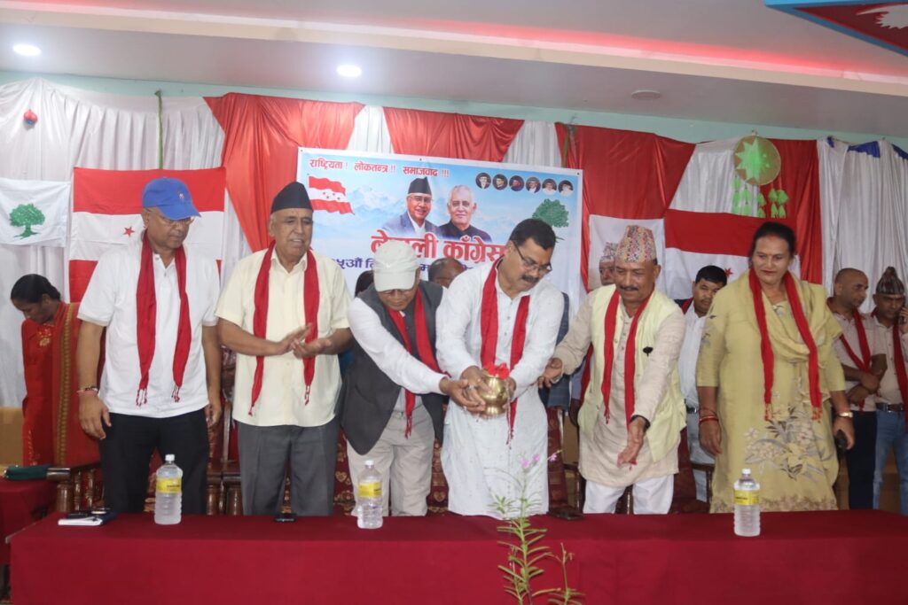 देउवा पक्षको दाबी : ‘विशेष महाधिवेशन’ वैधानिक&hellip;