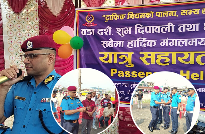 चाडपर्वमा यात्रुको गुनासो सुन्न अत्तरियामा यात्रु सहायता कक्ष