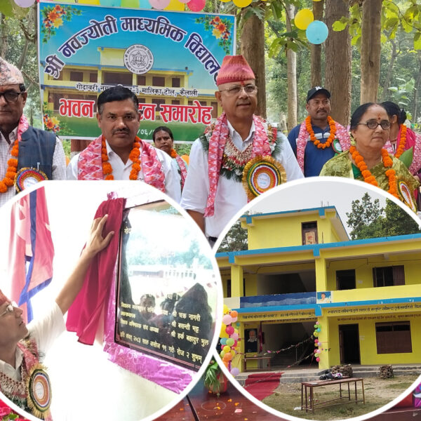 गोदावरी -३ को नवज्योति माविमा नयाँ पूर्वाधारसँगै प्रविधिमैत्री शिक्षाको विस्तार, चारकोठे भवन र विज्ञान प्रयोगशाला सञ्चालनमा