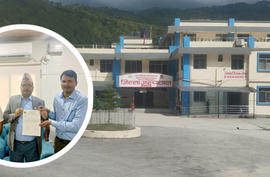 बझाङ जिल्ला अस्पतालमा ६ करोडको बजेट, ५० शैयामा स्तरोन्नति हुँदै;&hellip;