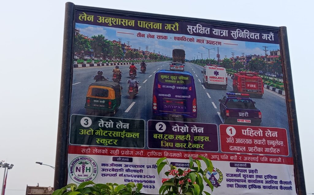 धनगढी–अत्तरिया ६ लेन सडकमा लेन अनुशासनको सन्देश,…