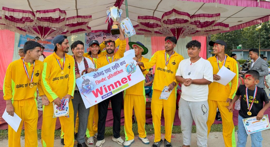 योगेन्द्र शाह स्मृति कपको उपाधि विजयनगरलाई, फाइनलमा…