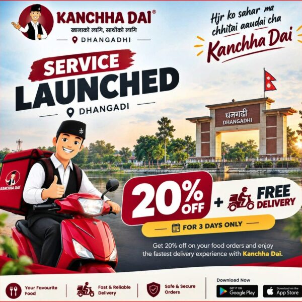 धनगढीमा ‘कान्छा दाई’को फुड डेलिभरी सेवा सुरु, घरमै पुग्नेछ मनपर्ने परिकार