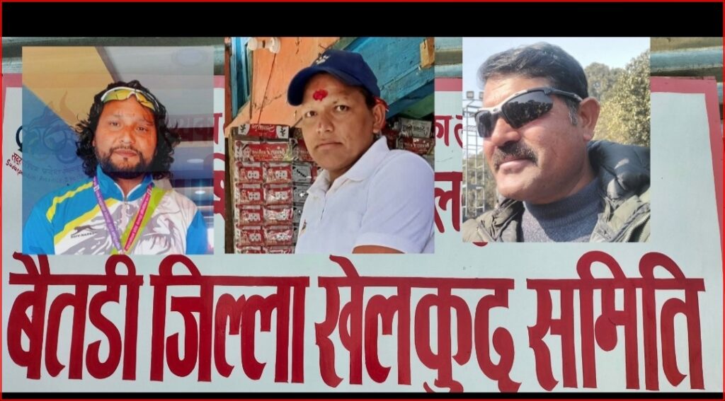 बैतडीमा जिल्ला भलिबल संघ गठनमै विवाद, ‘सर्वसम्मत’…