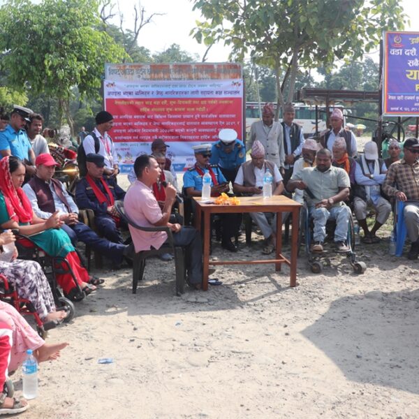 अत्तरिया बसपार्कमा अपाङ्गता भएका व्यक्ति र ज्येष्ठ नागरिकका लागि सहायता कक्ष स्थापना