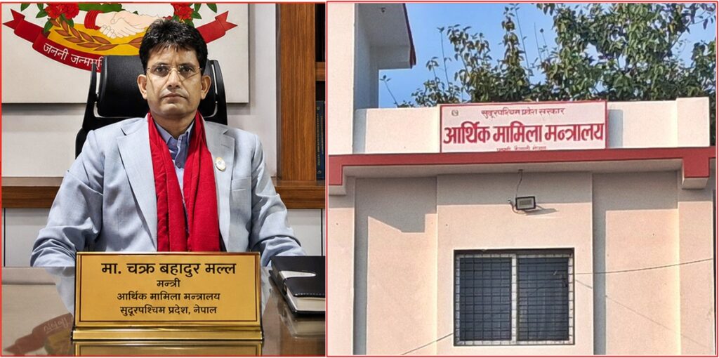 सुदूरपश्चिमको बजेट फेरि अन्योलमा, मन्त्रिपरिषद् बैठक बस्नै…