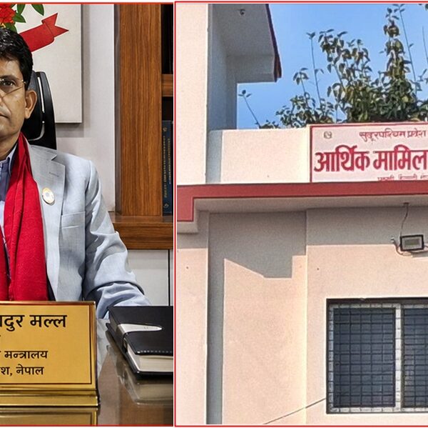 सुदूरपश्चिमको बजेट फेरि अन्योलमा, मन्त्रिपरिषद् बैठक बस्नै बाँकी