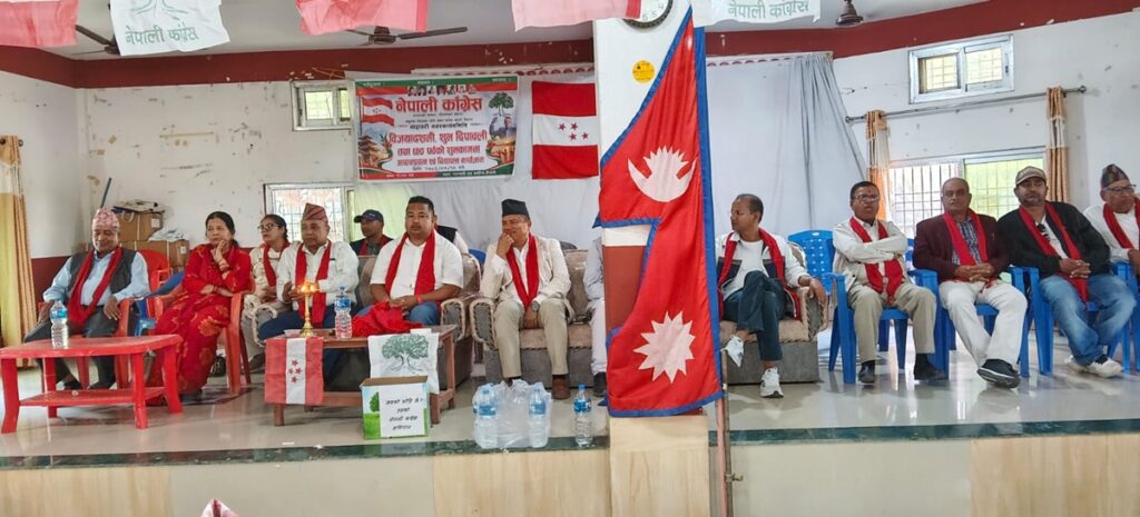 अत्तरियामा नेपाली कांग्रेसको शुभकामना आदानप्रदान, संगठन सुदृढीकरणबारे&hellip;