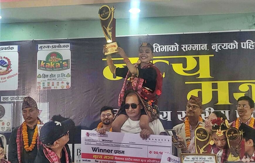 अत्तरियाको ‘नृत्य मञ्च–२०८३’ को उपाधि गोदावरी पब्लिक स्कुलकी इशीका पूजारालाई