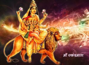 बडादसैँको पाँचौँ दिन आज स्कन्दमाताको पूजा आराधना गरिँदै