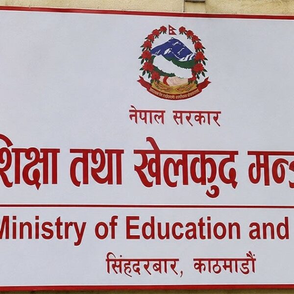 शिक्षक सरुवाको नियममा ठूलो फेरबदल, तीन वर्षको सीमा घटाएर एक वर्ष कायम गर्ने प्रस्ताव
