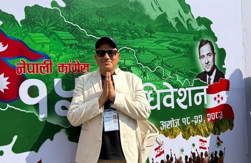 आनन्द बिष्ट द्वारा कांग्रेस केन्द्रीय सदस्यमा उम्मेदवारी घोषणा