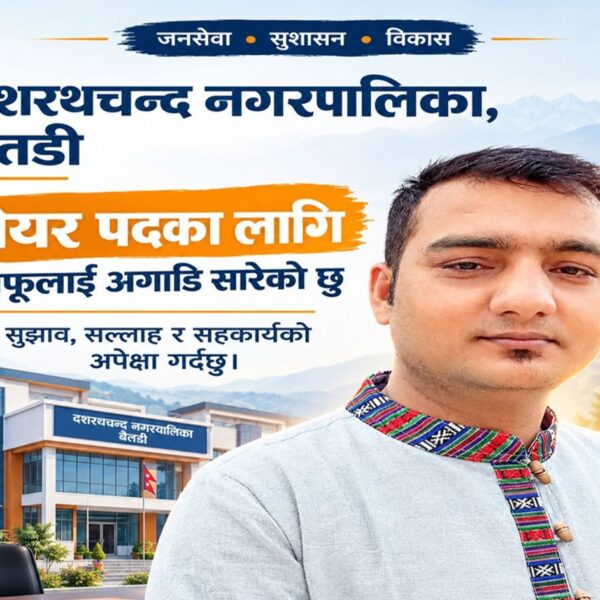 इन्जिनियरिङ अनुभव र विकासको दृष्टिकोणसहित दशरथचन्दको मेयर बन्ने तयारीमा, राजनीतिक यात्राका लागि अघि सर्दै