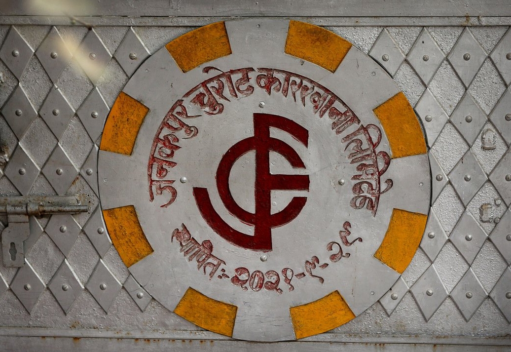 जनकपुर चुरोट कारखानाले दाबी पेस गर्न निकाल्यो २१ दिने सूचना, म्यादपछि दाबी&hellip;