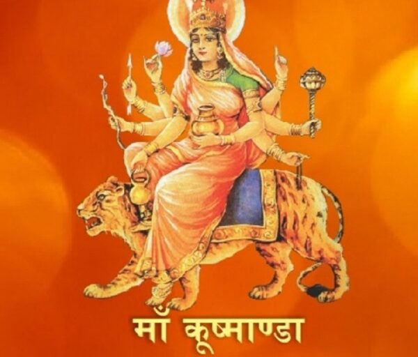 बडादसैँको चौथो दिन आज कुष्माण्डा देवीको पूजा आराधना गरिँदै