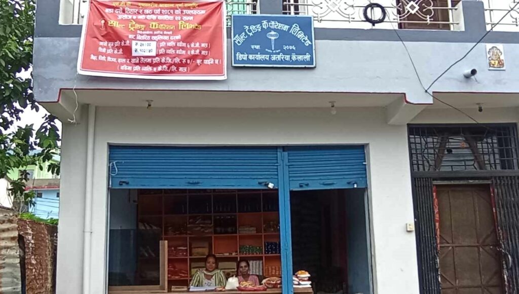 दशैंमा उपभोक्तालाई राहत : सुदूरपश्चिमका ८ स्थानमा…