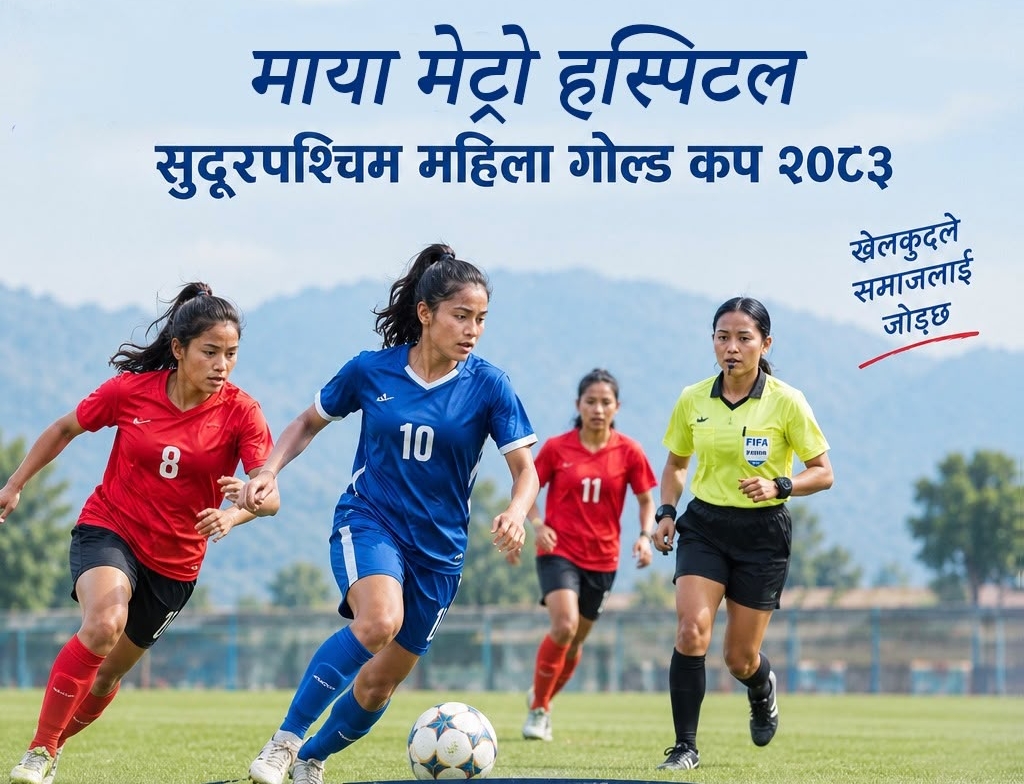 सुदूरपश्चिम महिला गोल्ड कप कार्तिक १८ देखि,&hellip;