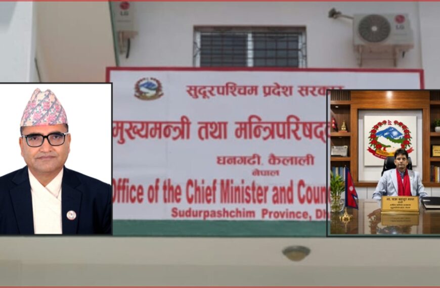 बजेट अनियमितता छानबिन गर्ने निर्णय अलपत्र, सुदूरपश्चिम सरकारमाथि प्रश्न